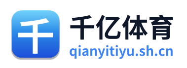千亿体育